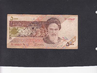 Beschrijving voorzijde: KHOMEINI